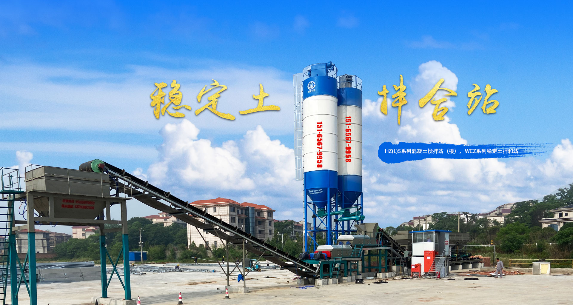 山東貝宏工程機(jī)械有限公司