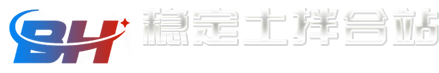 山東貝宏工程機(jī)械有限公司