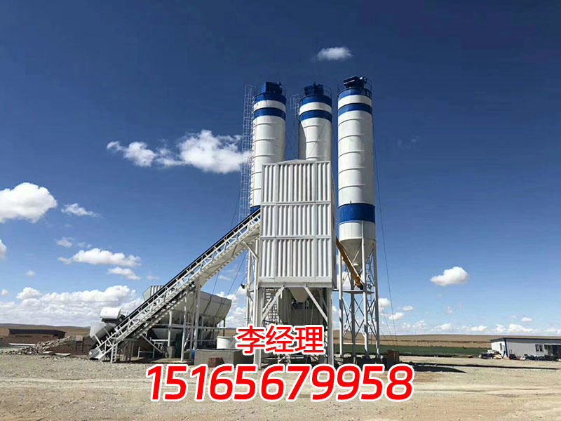 混凝土攪拌站
