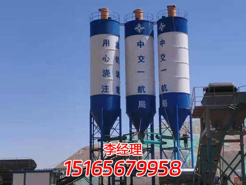 穩(wěn)定土拌和站