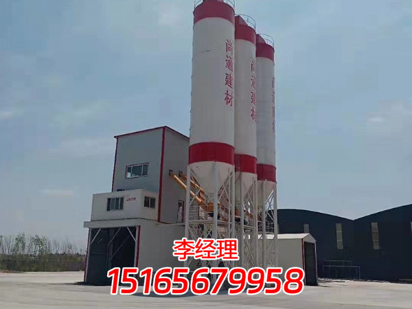 混凝土攪拌站