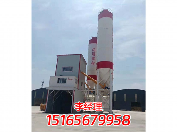 混凝土攪拌站
