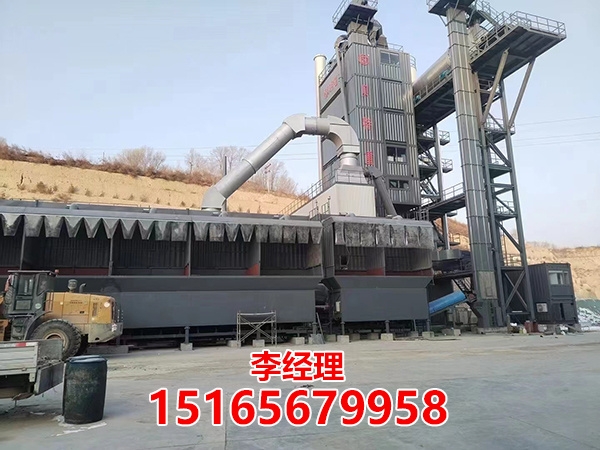LB3000型瀝青攪拌站